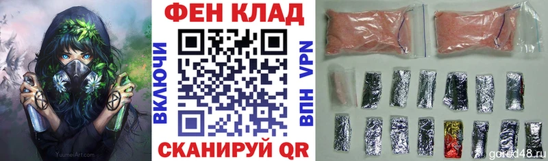 площадка телеграм Отрадный АМФЕТАМИН 98% цены наркотик
