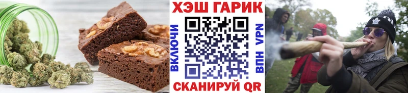 сколько стоит  Отрадный  Печенье с ТГК марихуана 