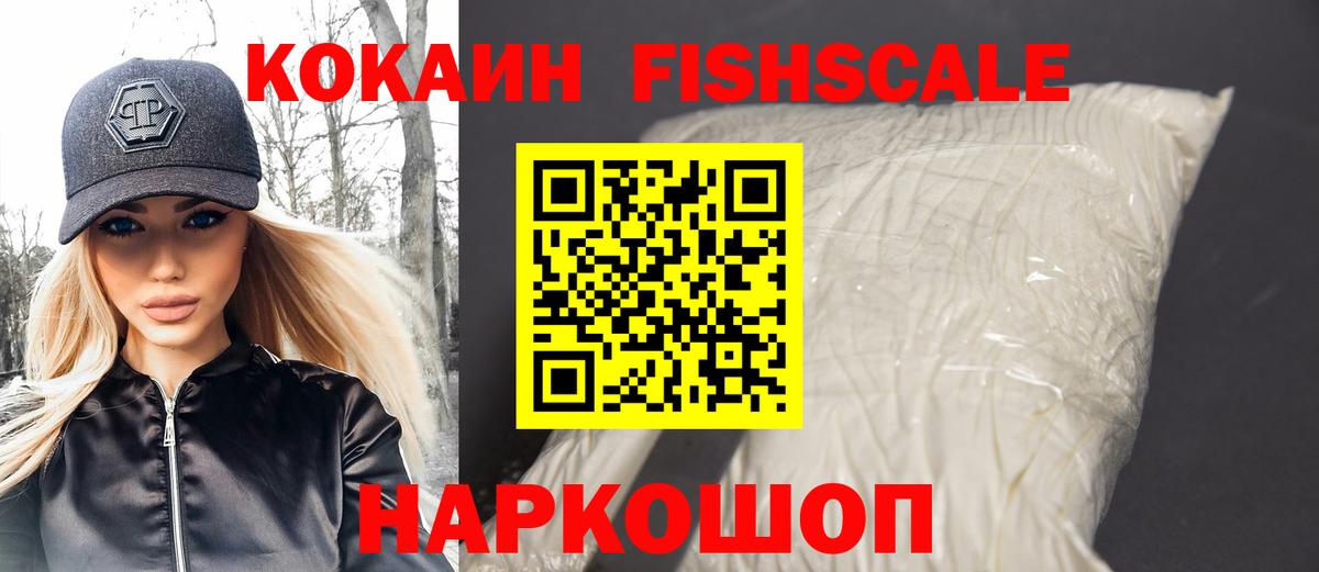 Cocaine Эквадор Отрадный