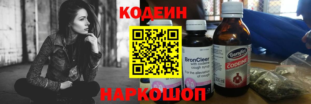 Бутират Отрадный