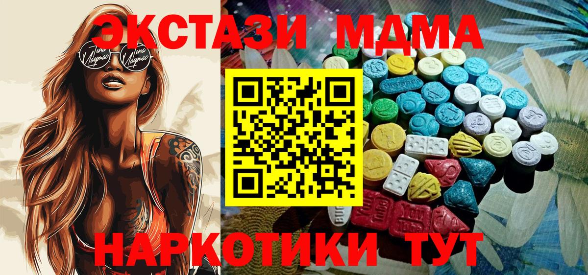 ЭКСТАЗИ Punisher Отрадный