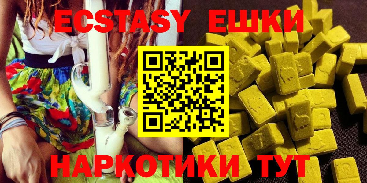 МЕФ   Меф  Отрадный  МЕТАДОН  МДМА  Конопля  НБОМе  Вход с VPN  Кокаин 