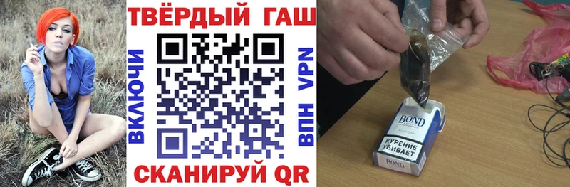 цена   Отрадный  ГАШИШ Ice-O-Lator 