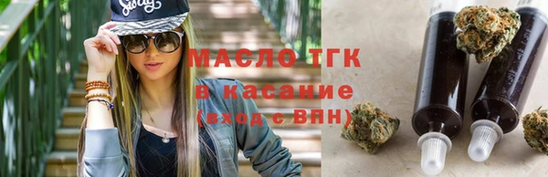 дистиллят марихуана Нягань