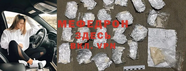mix Протвино