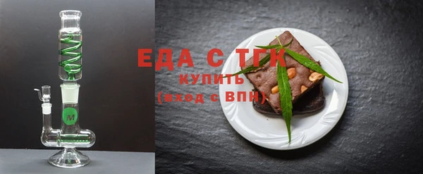 гашишное масло Галич