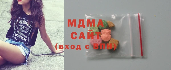 mdpv Гатчина