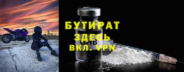 mix Протвино