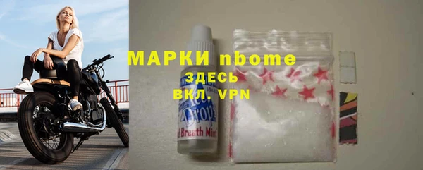 марки lsd Няндома