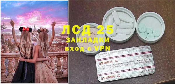 экстази Приозерск