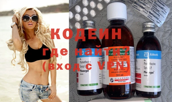 mdpv Гатчина