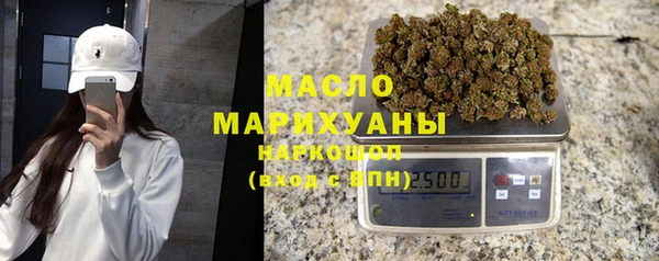 тгк Пролетарск