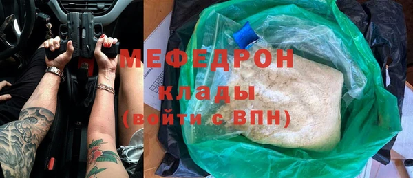 гашишное масло Галич