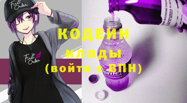 тгк Пролетарск
