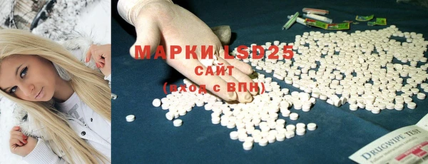 гашишное масло Галич