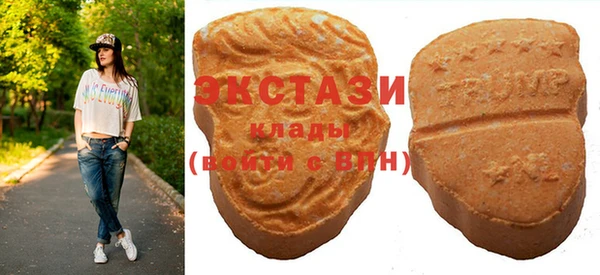 тгк Пролетарск