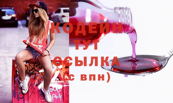 тгк Пролетарск