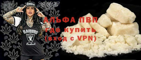 тгк Пролетарск