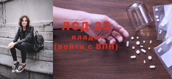 гашишное масло Галич