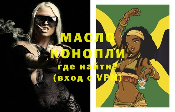 гашишное масло Галич