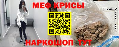 MDMA Сланцы