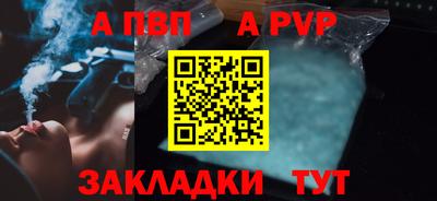 амф Славгород
