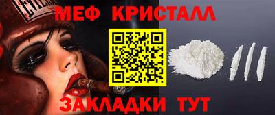 ГАЛЛЮЦИНОГЕННЫЕ ГРИБЫ Славянск-на-Кубани