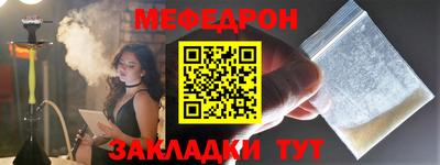 MDMA Сланцы