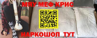 MDMA Сланцы