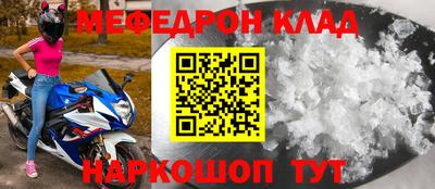 MDMA Сланцы