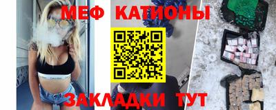 ГАЛЛЮЦИНОГЕННЫЕ ГРИБЫ Славянск-на-Кубани