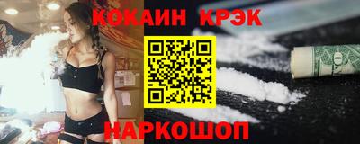 MDMA Сланцы