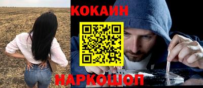 ГАЛЛЮЦИНОГЕННЫЕ ГРИБЫ Славянск-на-Кубани