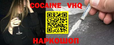 MDMA Сланцы