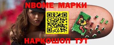 MDMA Сланцы