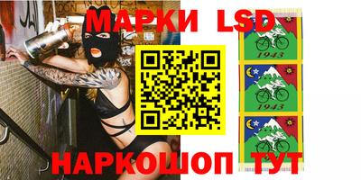 амф Славгород