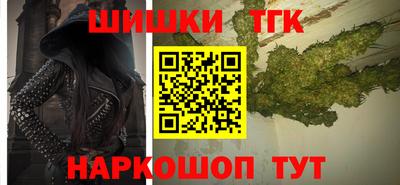 ГАЛЛЮЦИНОГЕННЫЕ ГРИБЫ Славянск-на-Кубани