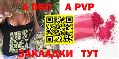 прущий лед Севастополь