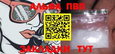 прущий лед Севастополь
