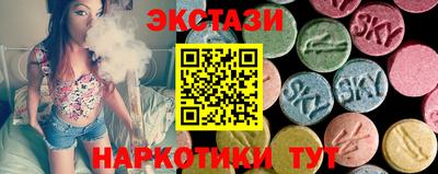 ГАЛЛЮЦИНОГЕННЫЕ ГРИБЫ Славянск-на-Кубани
