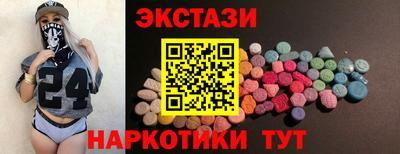 амф Славгород