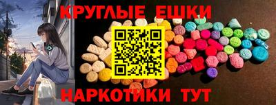 ГАЛЛЮЦИНОГЕННЫЕ ГРИБЫ Славянск-на-Кубани