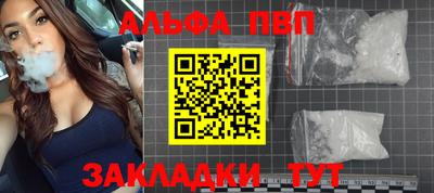 ГАЛЛЮЦИНОГЕННЫЕ ГРИБЫ Славянск-на-Кубани