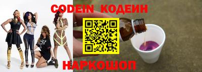 ГАЛЛЮЦИНОГЕННЫЕ ГРИБЫ Славянск-на-Кубани