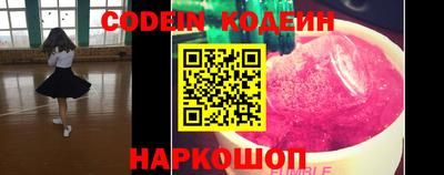 ГАЛЛЮЦИНОГЕННЫЕ ГРИБЫ Славянск-на-Кубани