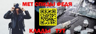 амф Славгород
