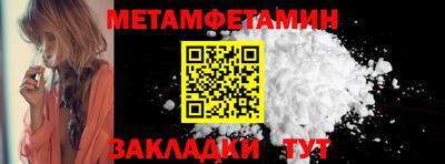 MDMA Сланцы