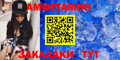 амф Славгород