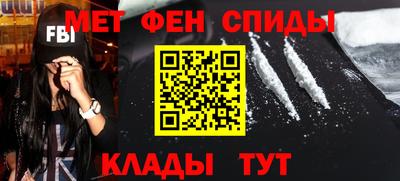 амф Славгород