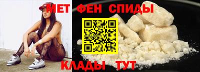 MDMA Сланцы